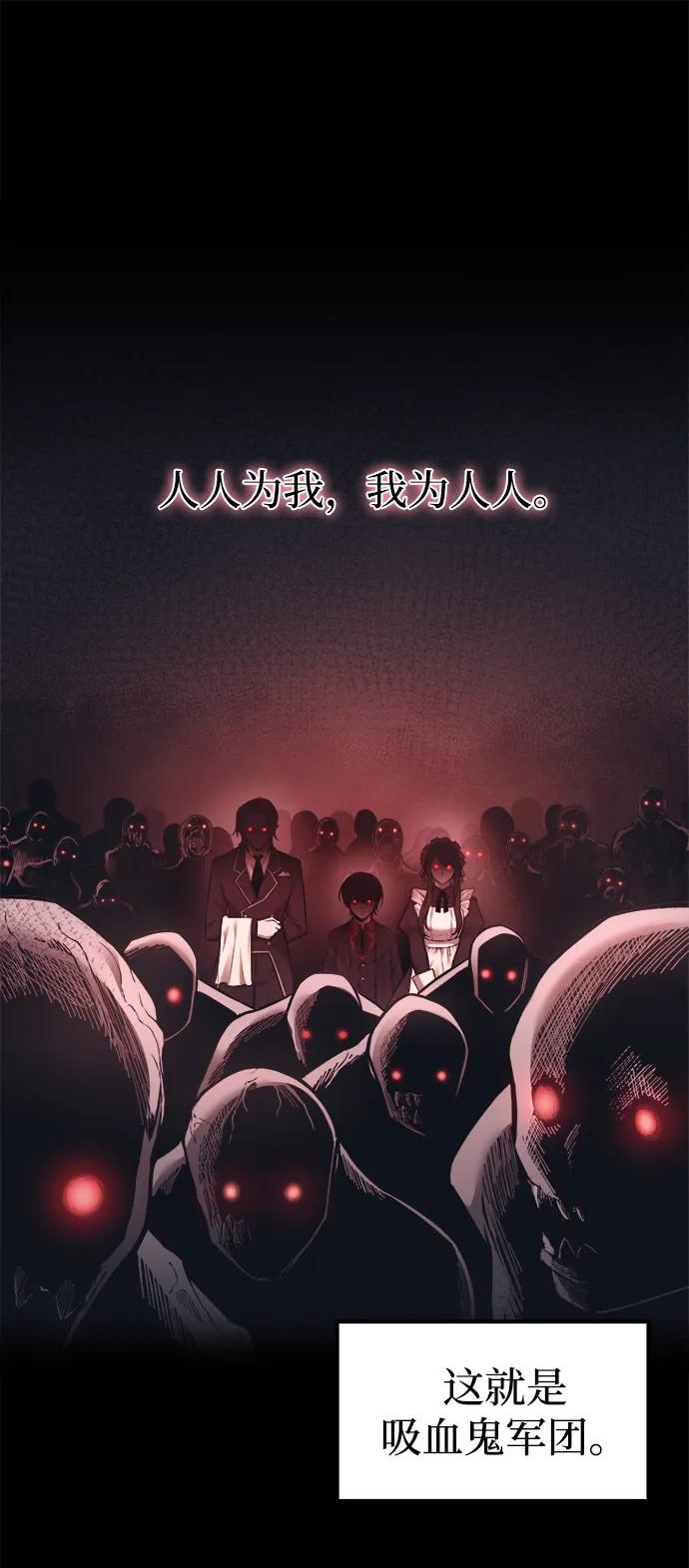 第94话 第61页