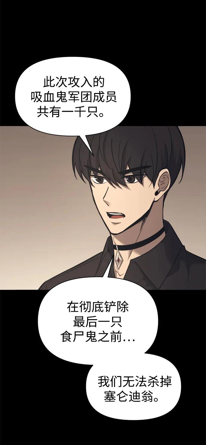 第94话 第62页