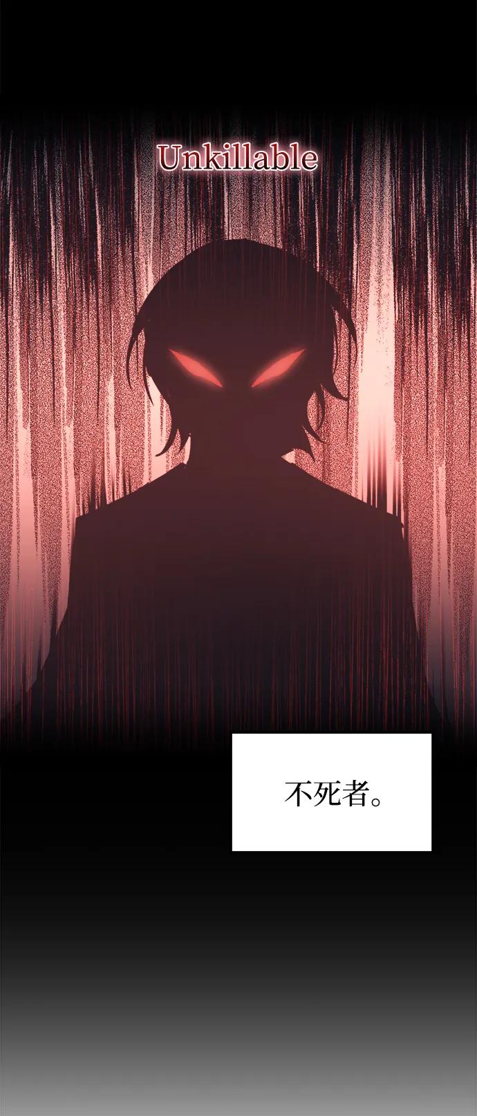 第94话 第63页