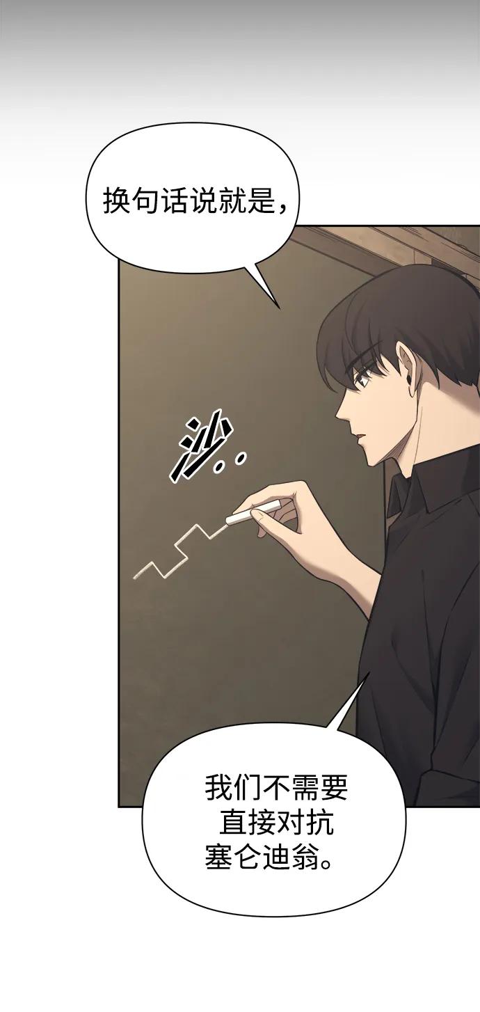 第94话 第64页
