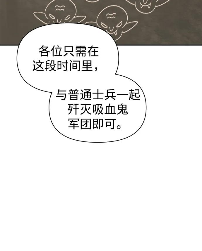 第94话 第66页
