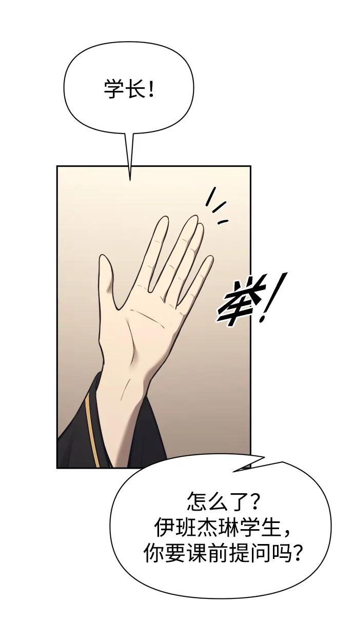 第94话 第71页