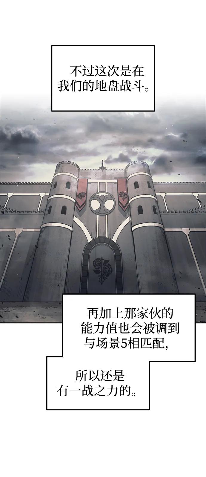 第94话 第78页