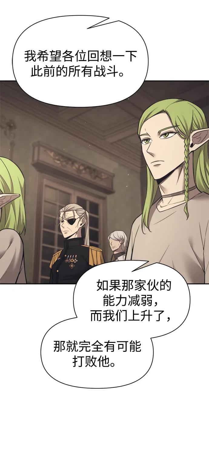 第94话 第79页