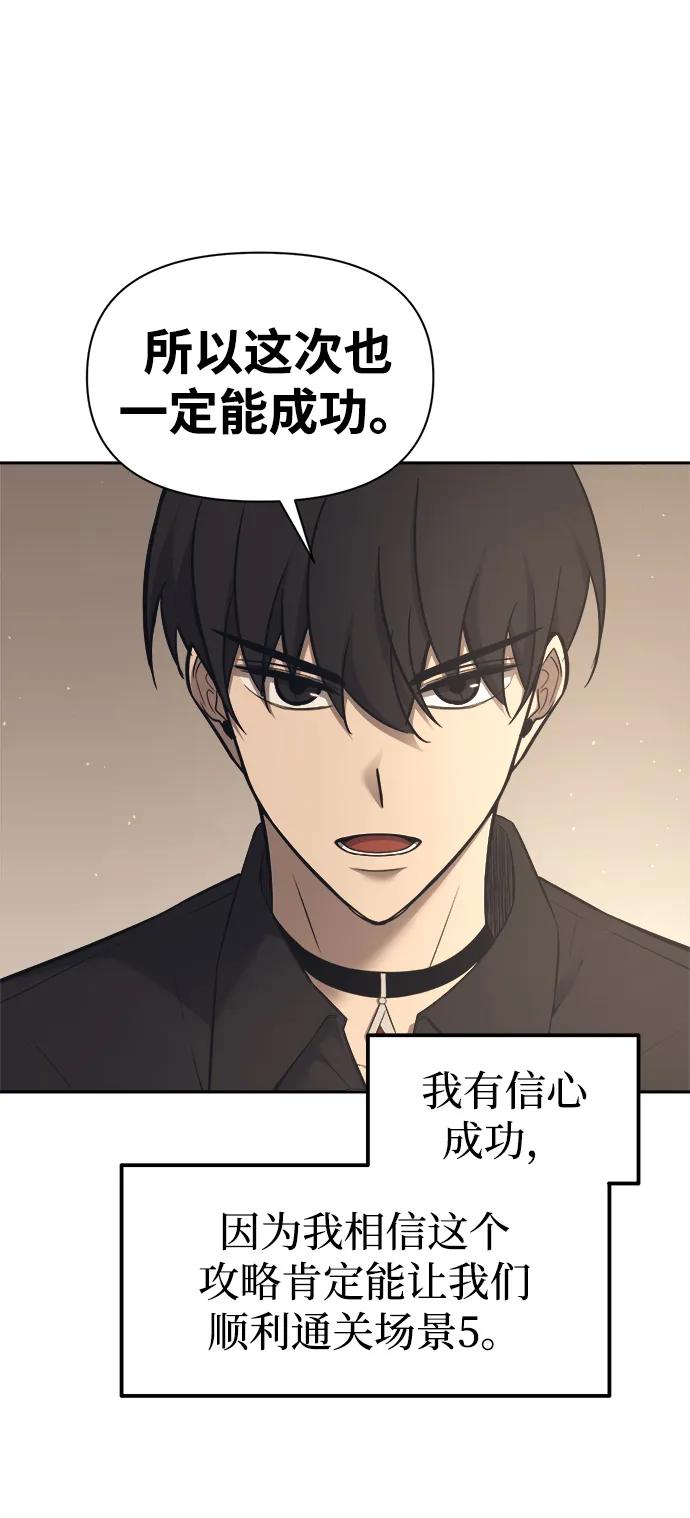 第94话 第81页