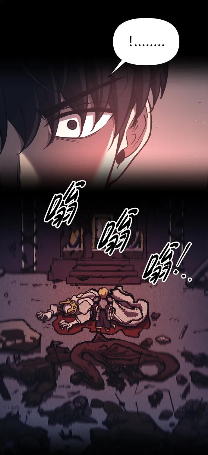第94话 第84页