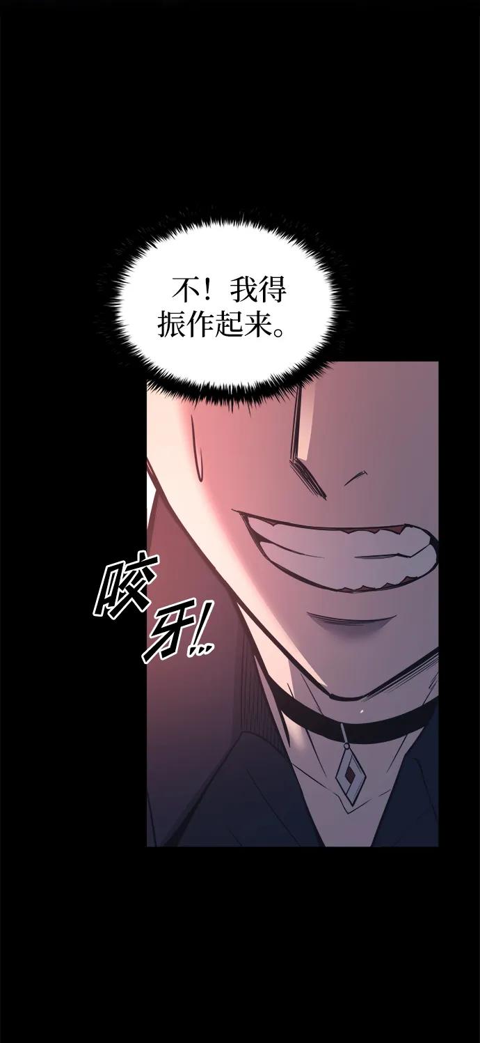 第94话 第85页