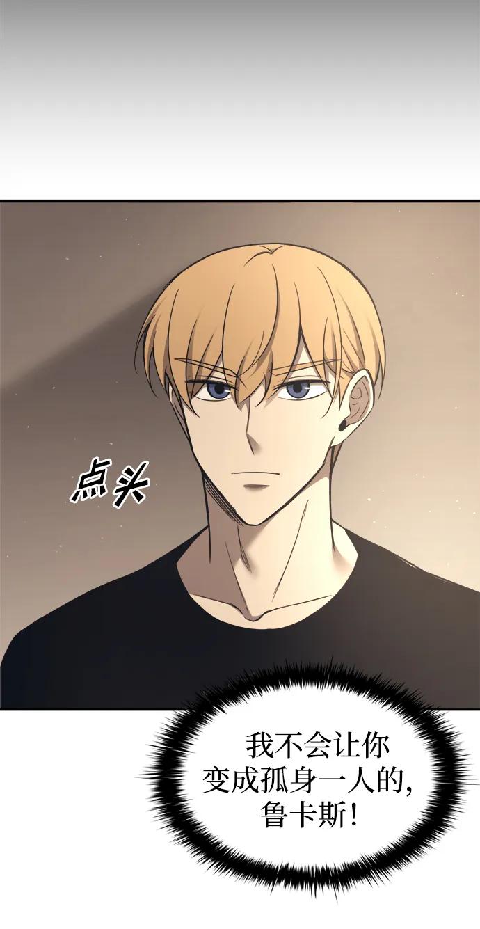 第94话 第87页