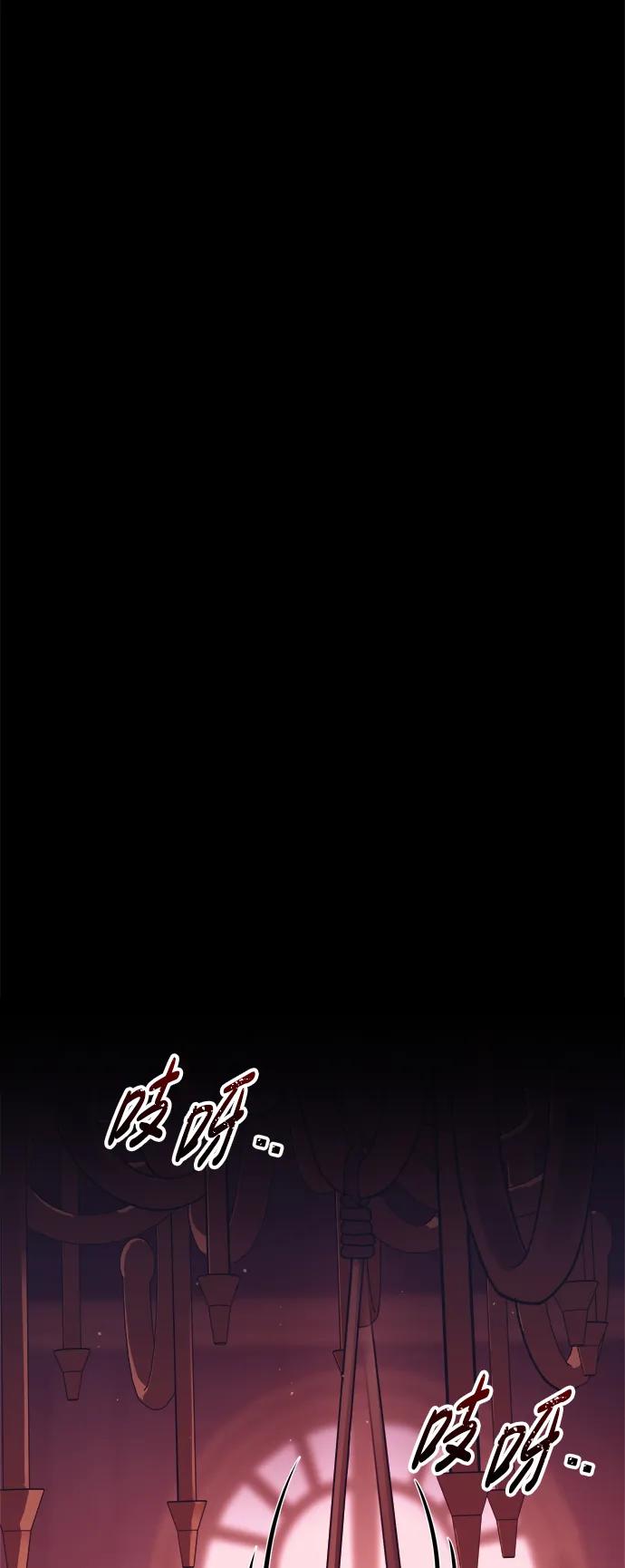 第94话 第91页