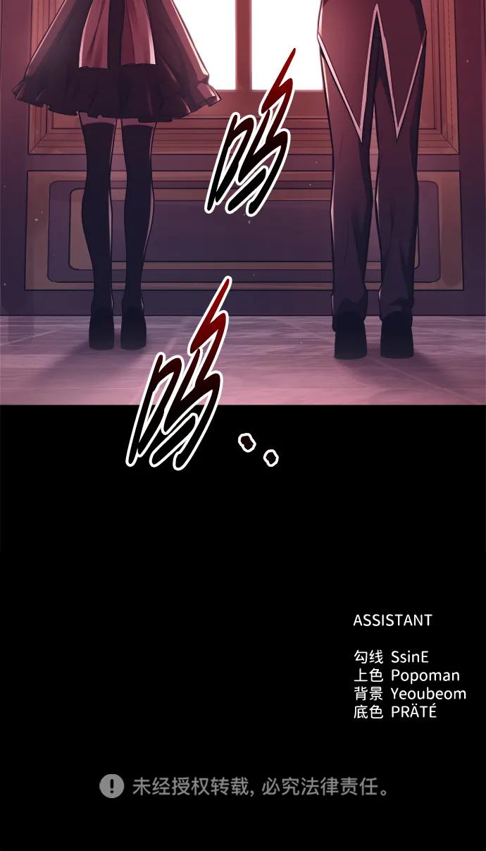 第94话 第93页