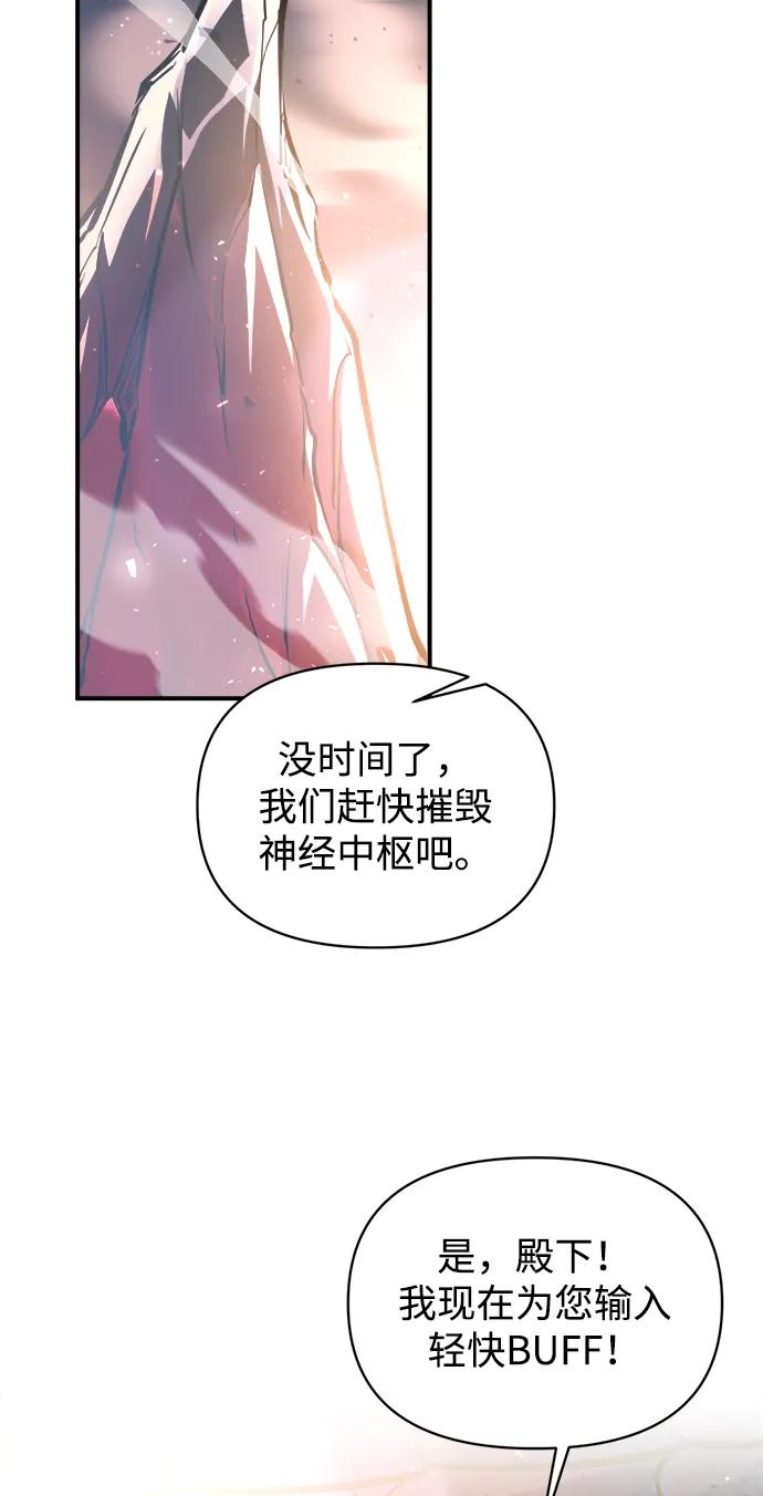 第158话 第11页