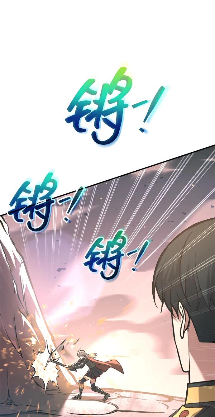 第158话 第13页
