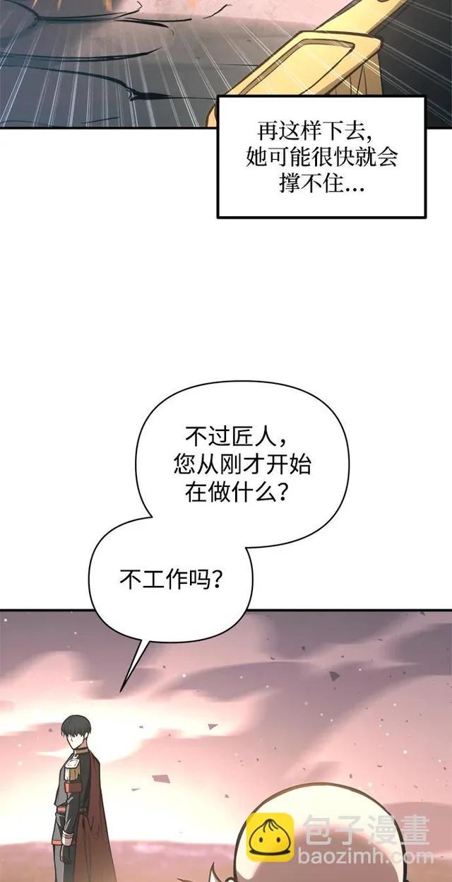 第158话 第14页