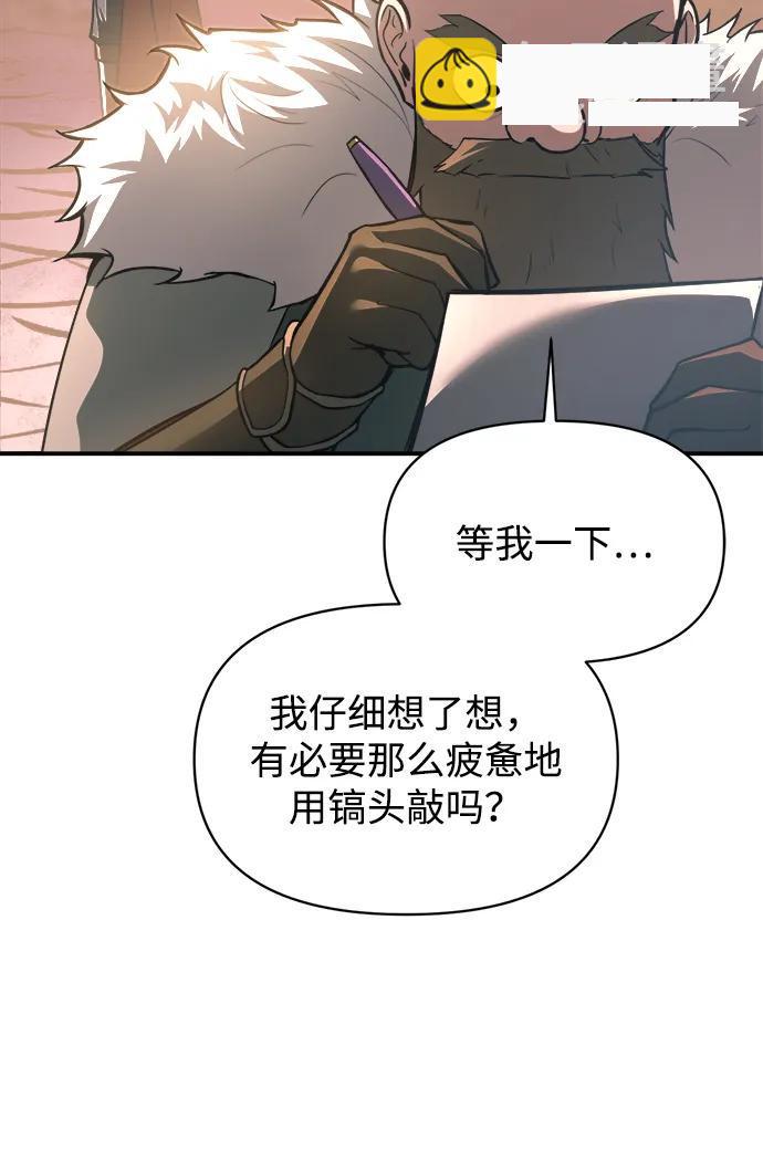 第158话 第15页