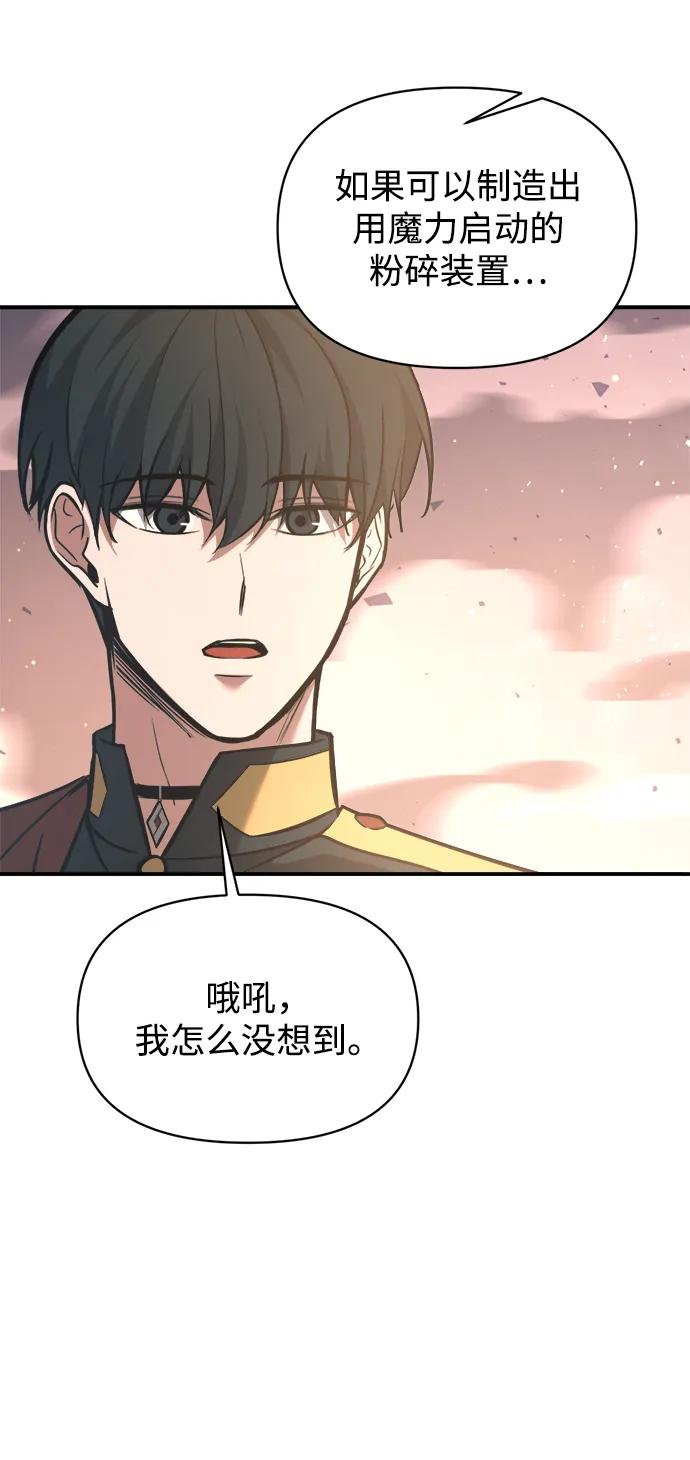 第158话 第16页