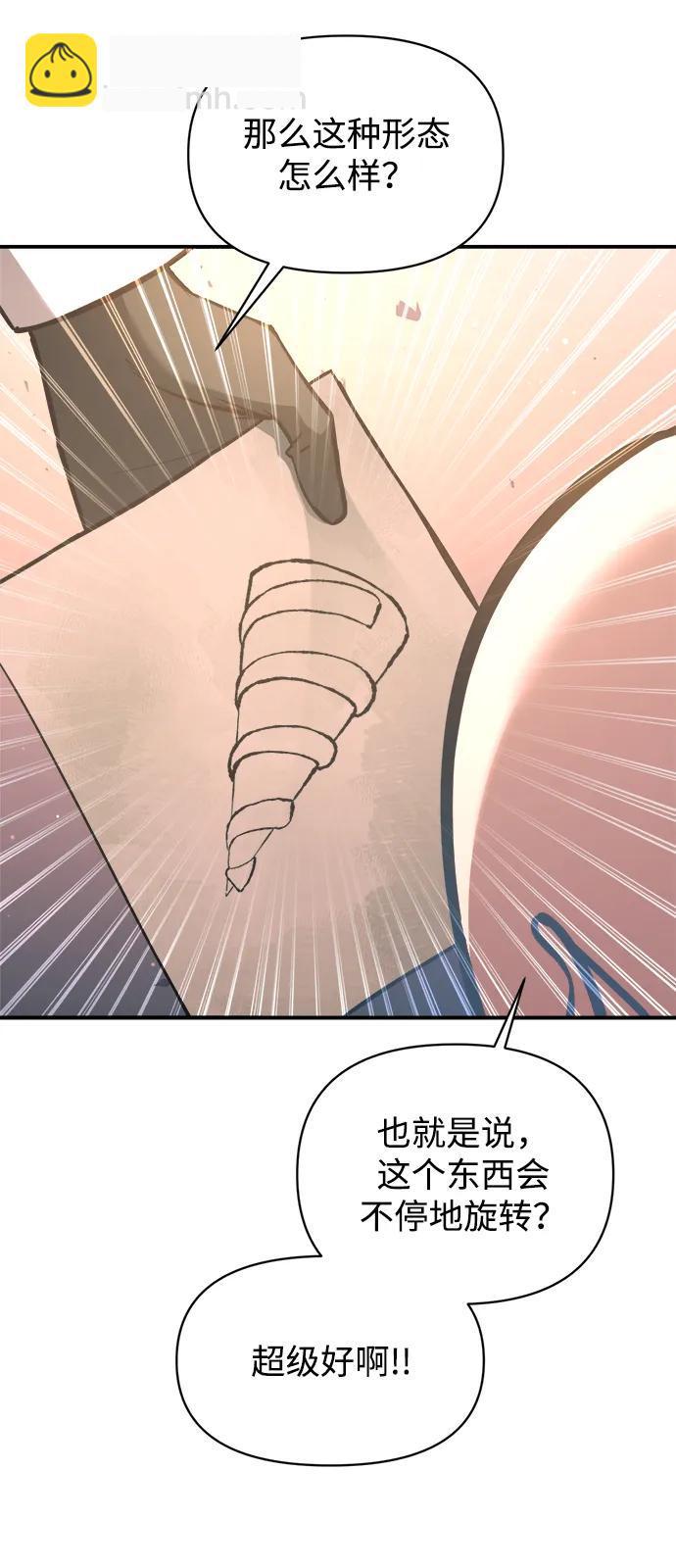 第158话 第17页