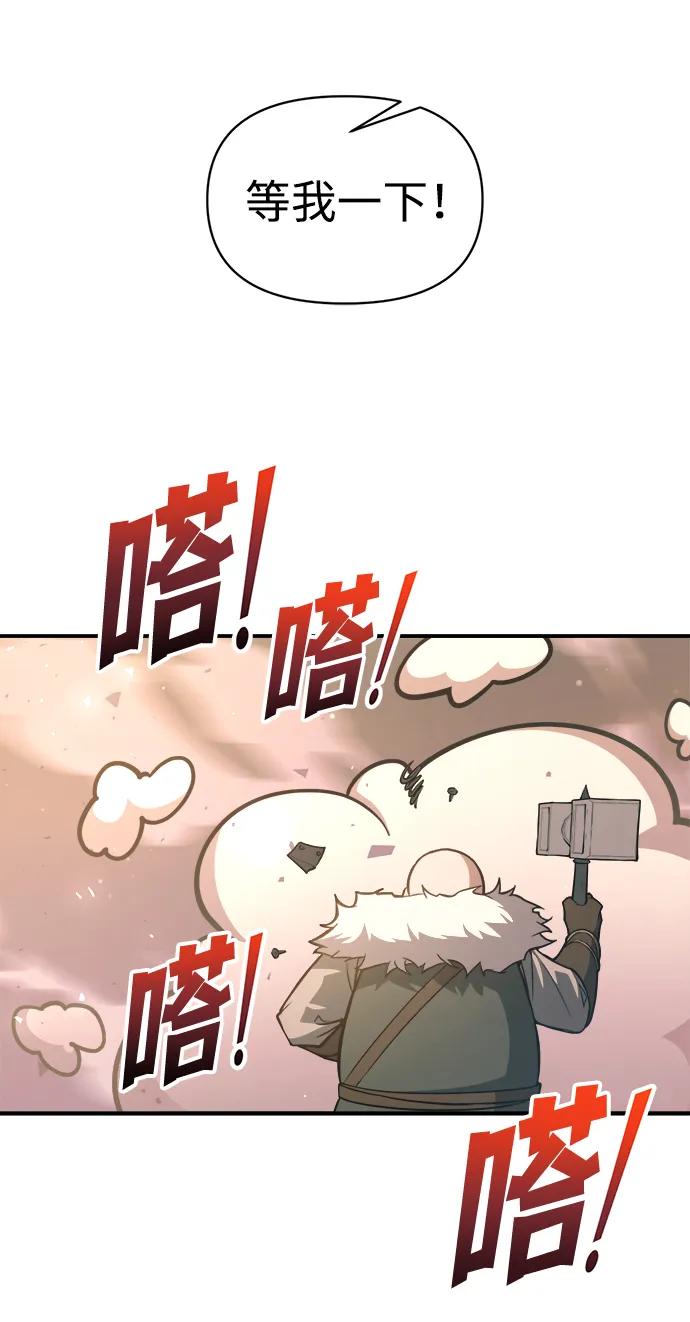 第158话 第18页