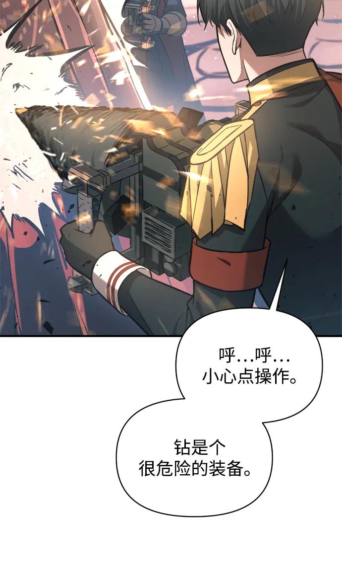 第158话 第23页