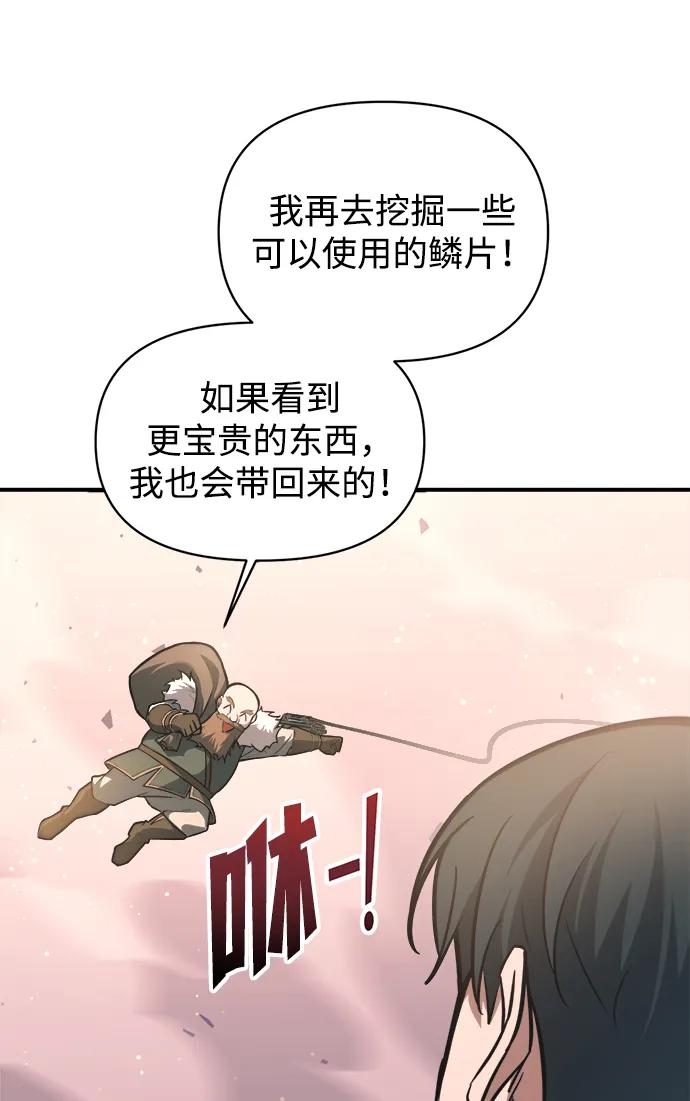 第158话 第24页