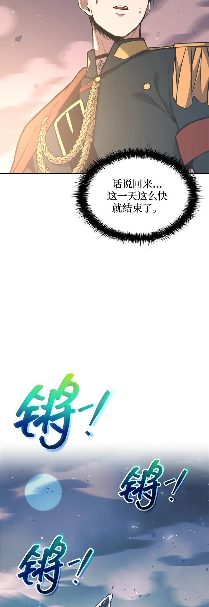 第158话 第26页