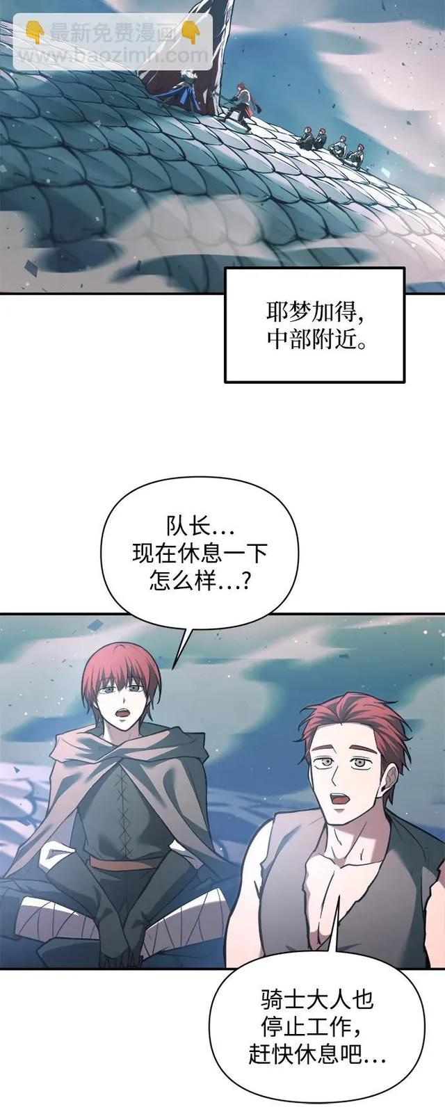 第158话 第27页
