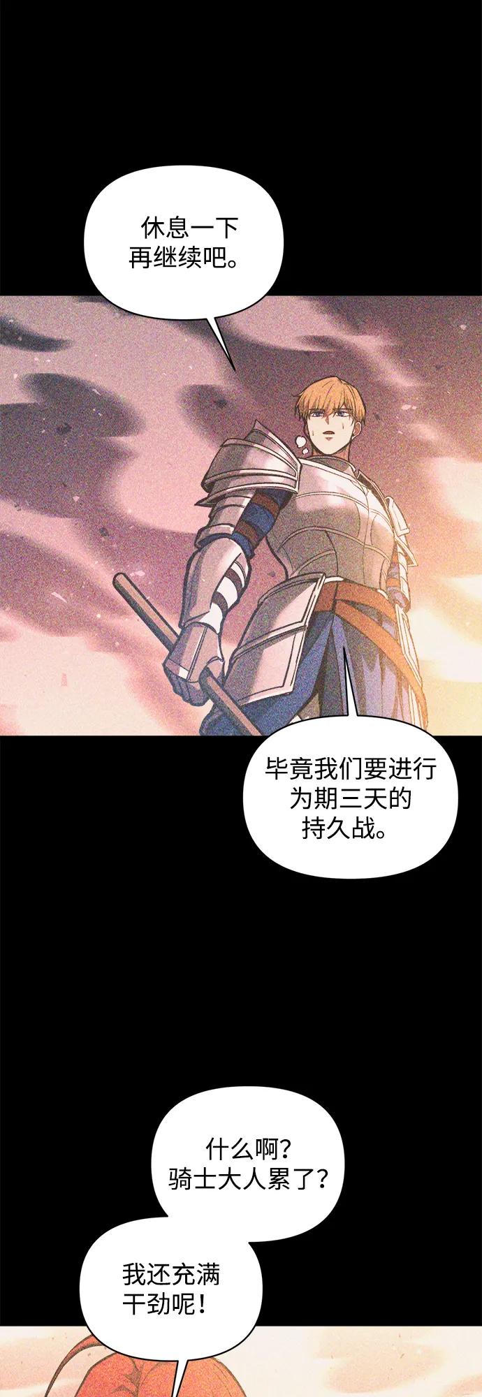 第158话 第30页