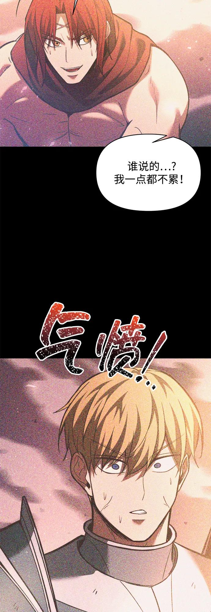 第158话 第31页