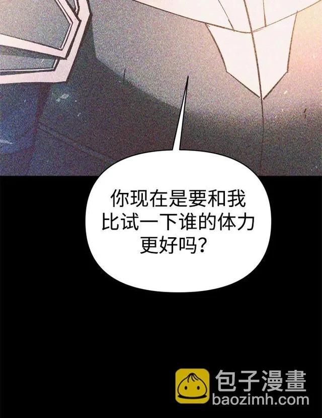 第158话 第32页