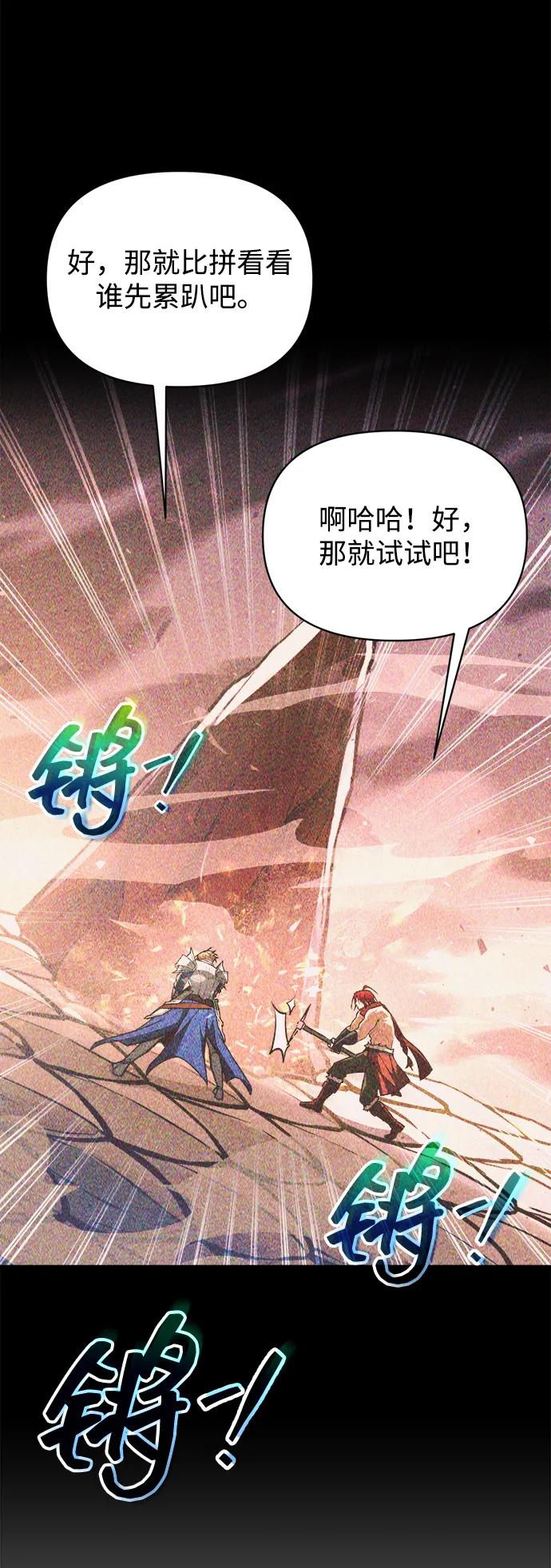 第158话 第34页