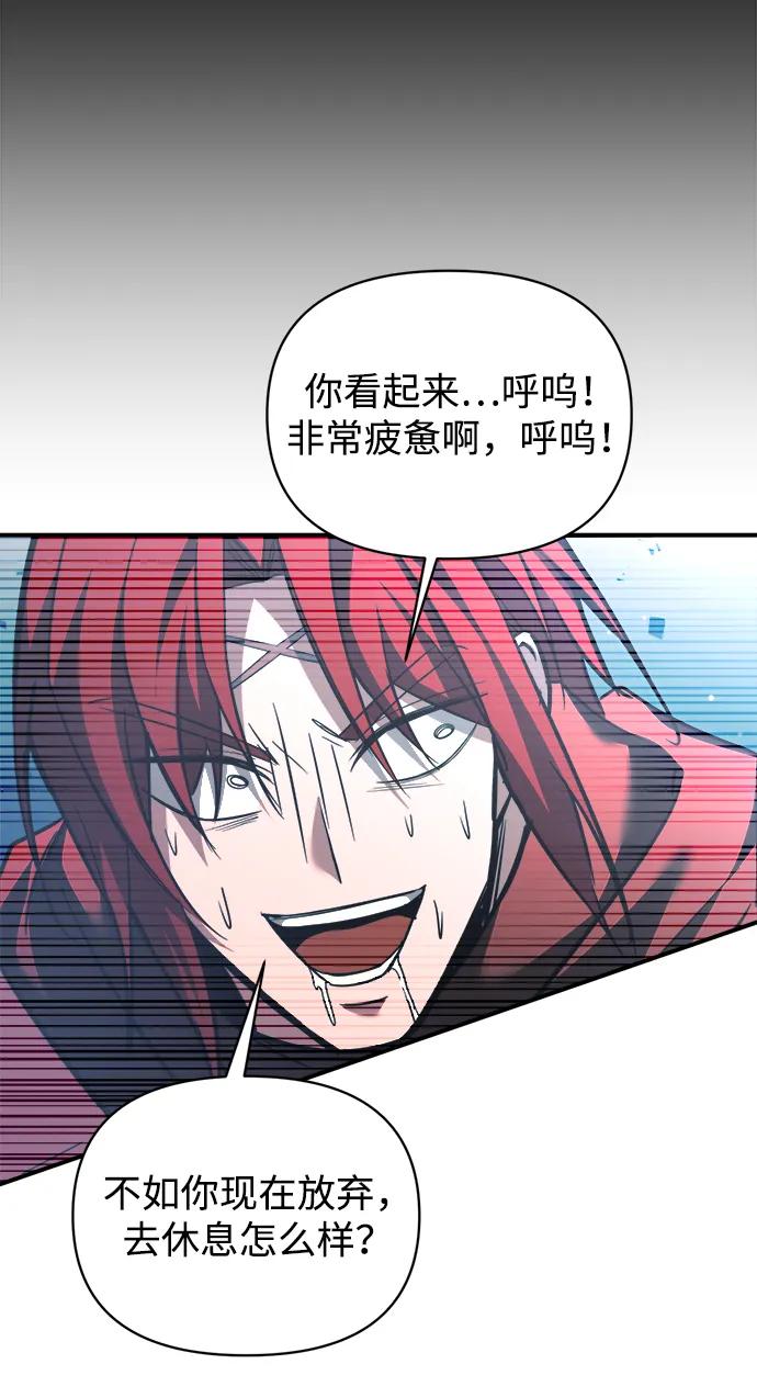 第158话 第35页