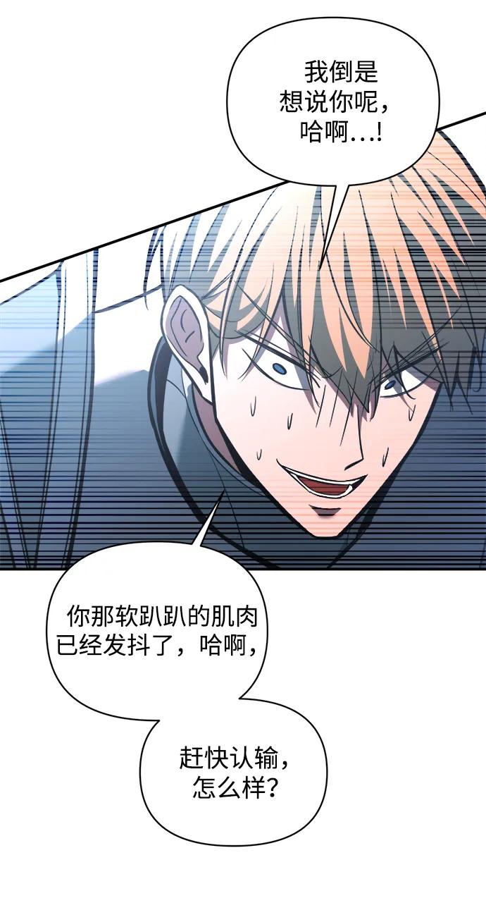 第158话 第36页