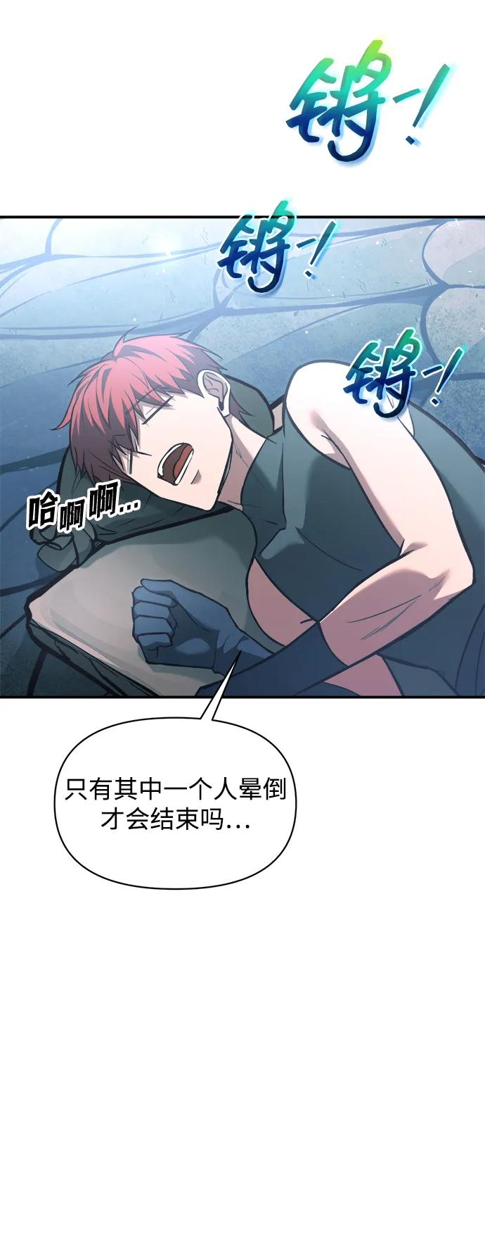 第158话 第38页