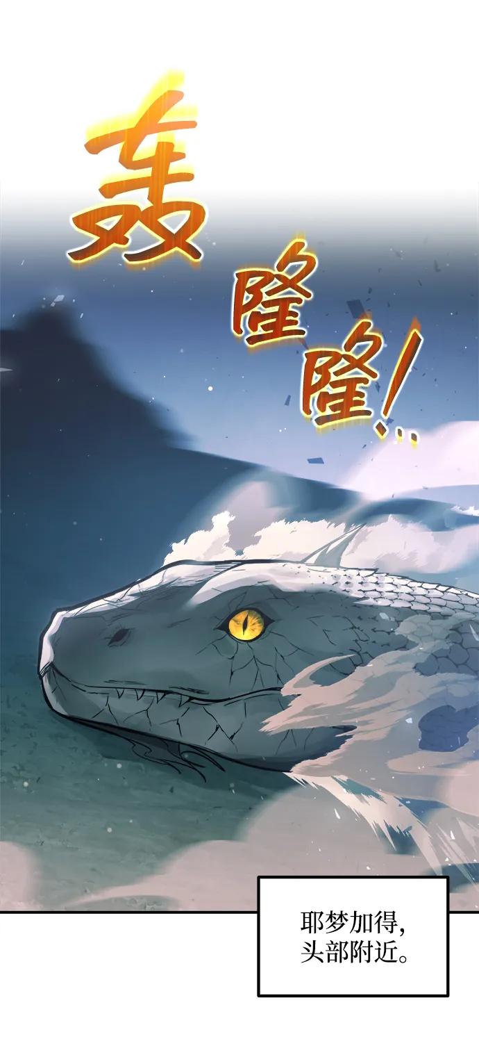 第158话 第39页