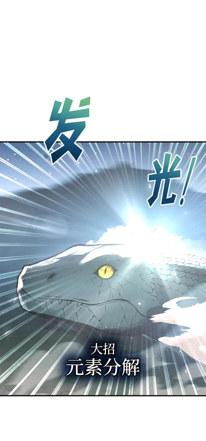 第158话 第40页
