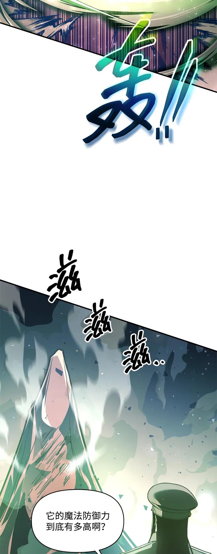 第158话 第42页