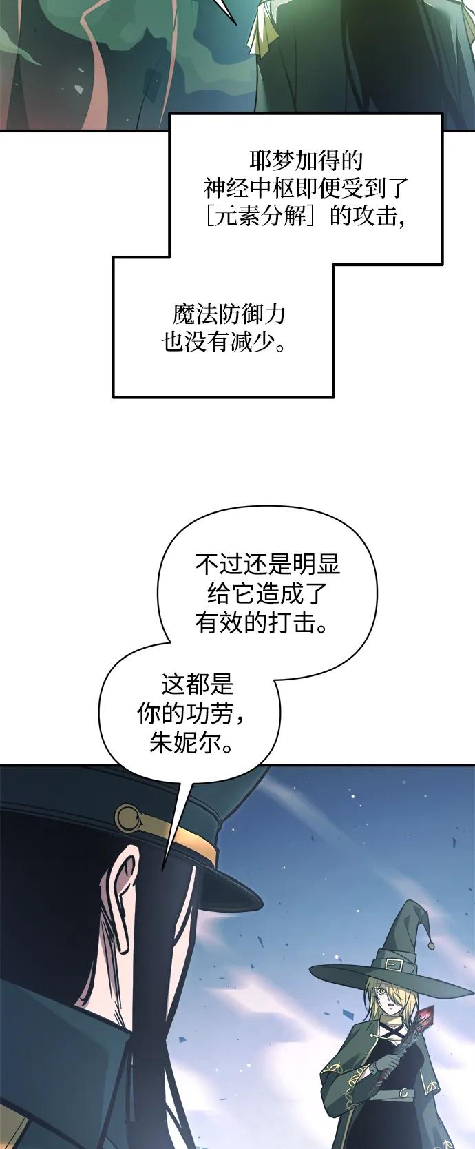 第158话 第43页