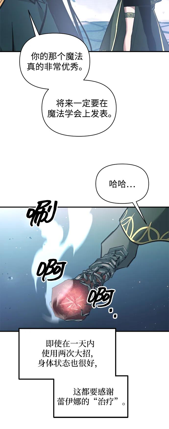 第158话 第44页