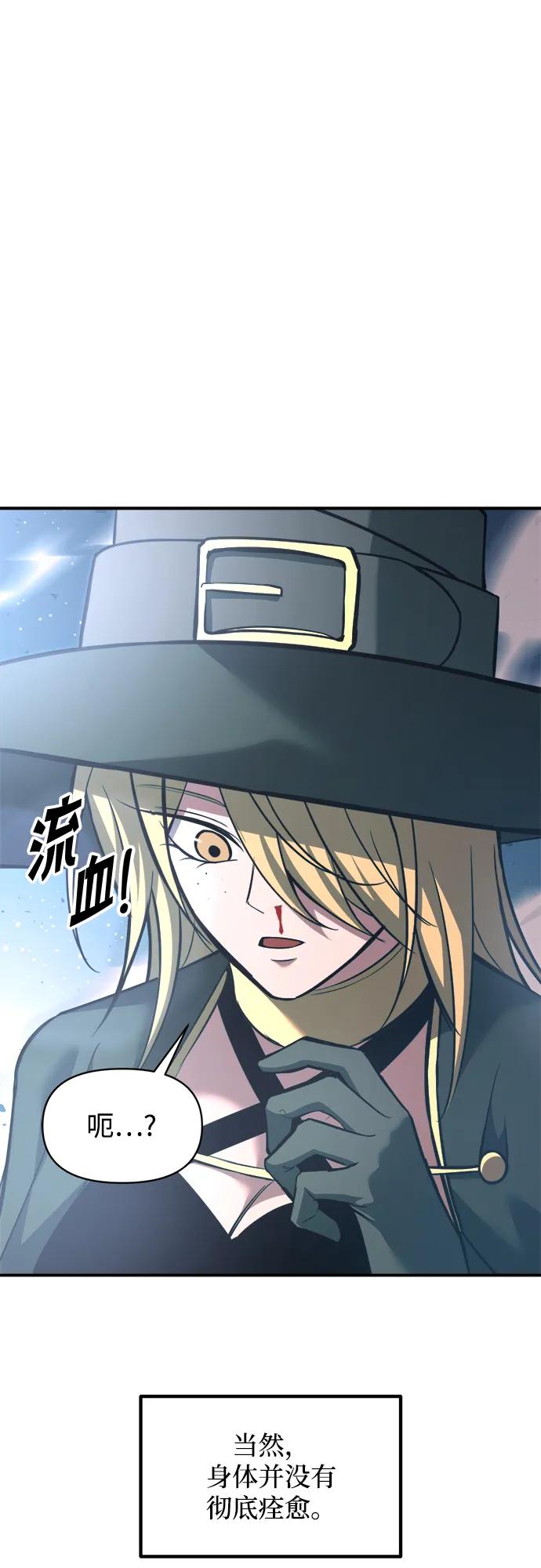 第158话 第45页