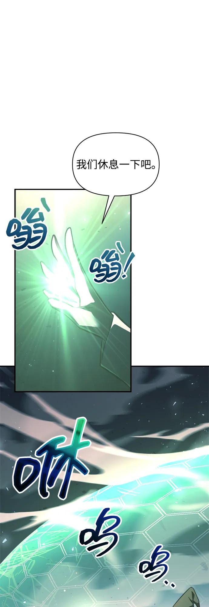 第158话 第46页