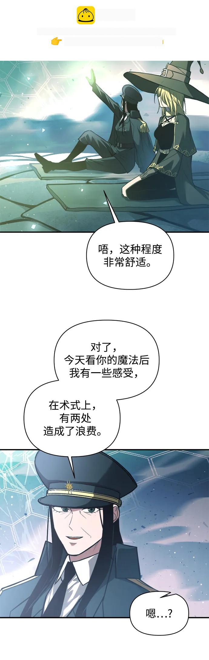 第158话 第47页