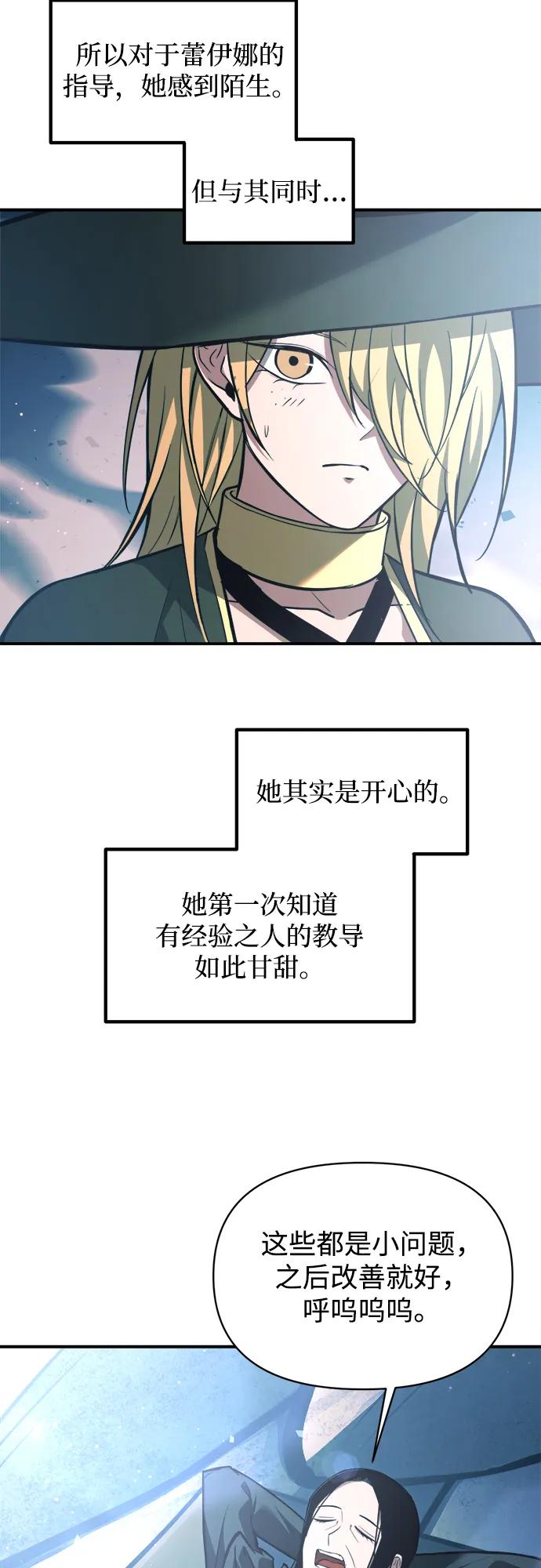 第158话 第49页