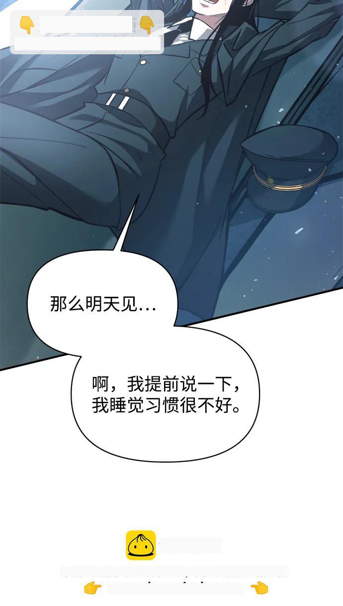 第158话 第50页