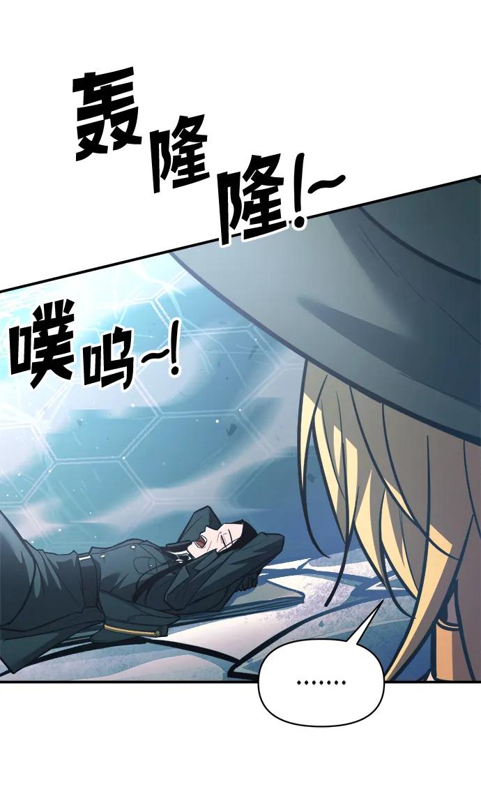第158话 第51页