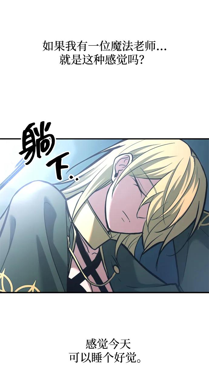第158话 第52页