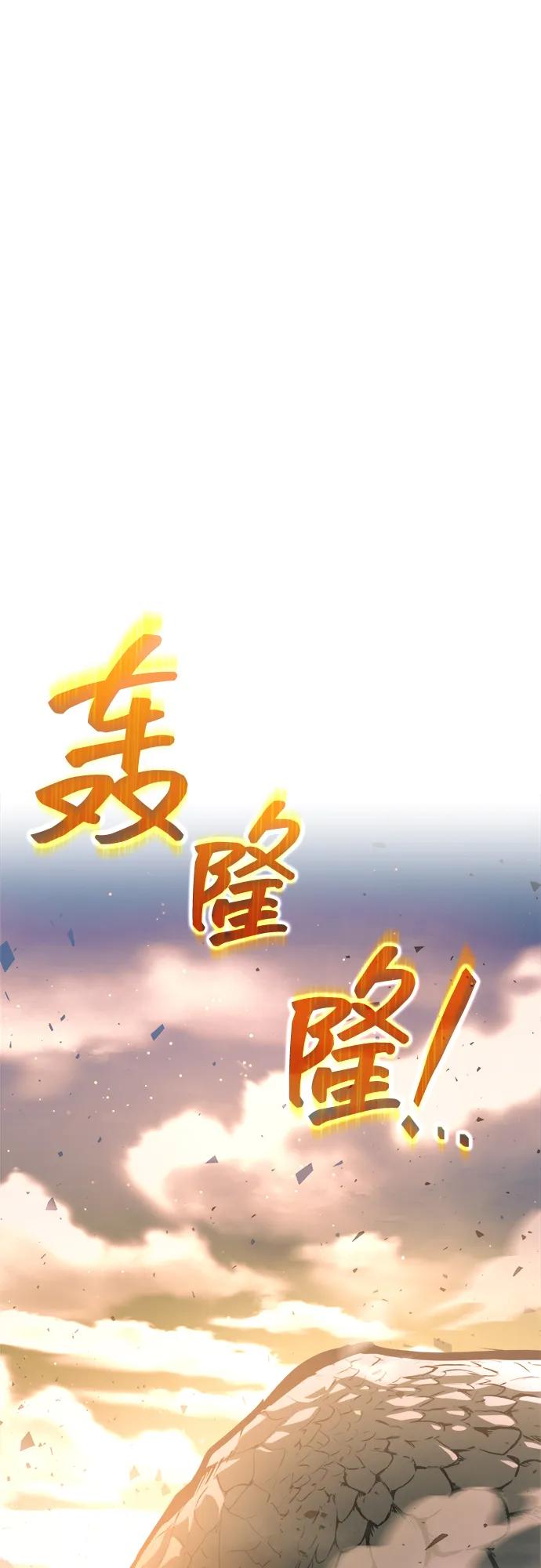 第158话 第53页