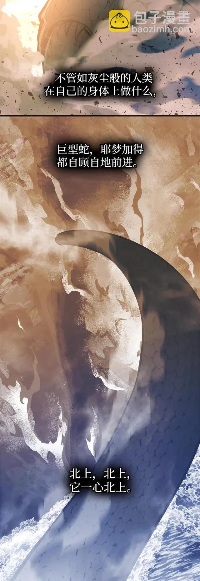 第158话 第54页