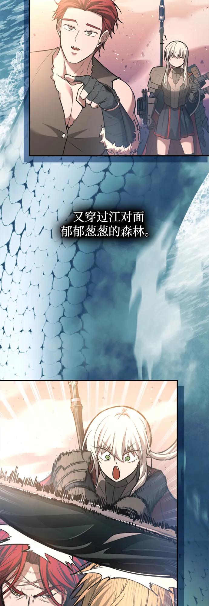 第158话 第56页