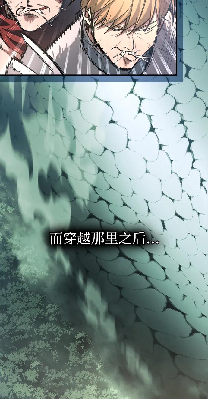 第158话 第57页