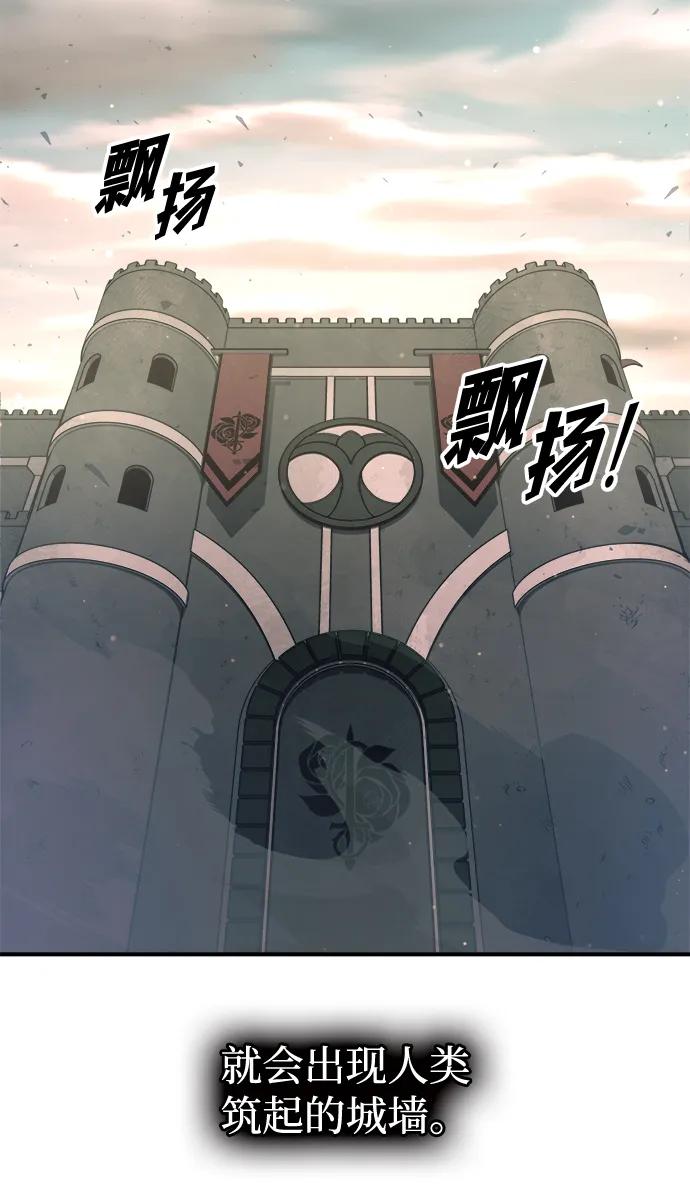 第158话 第61页