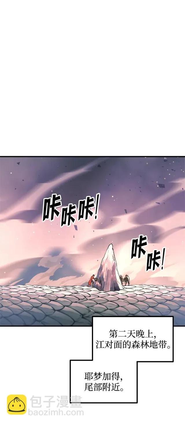 第158话 第62页
